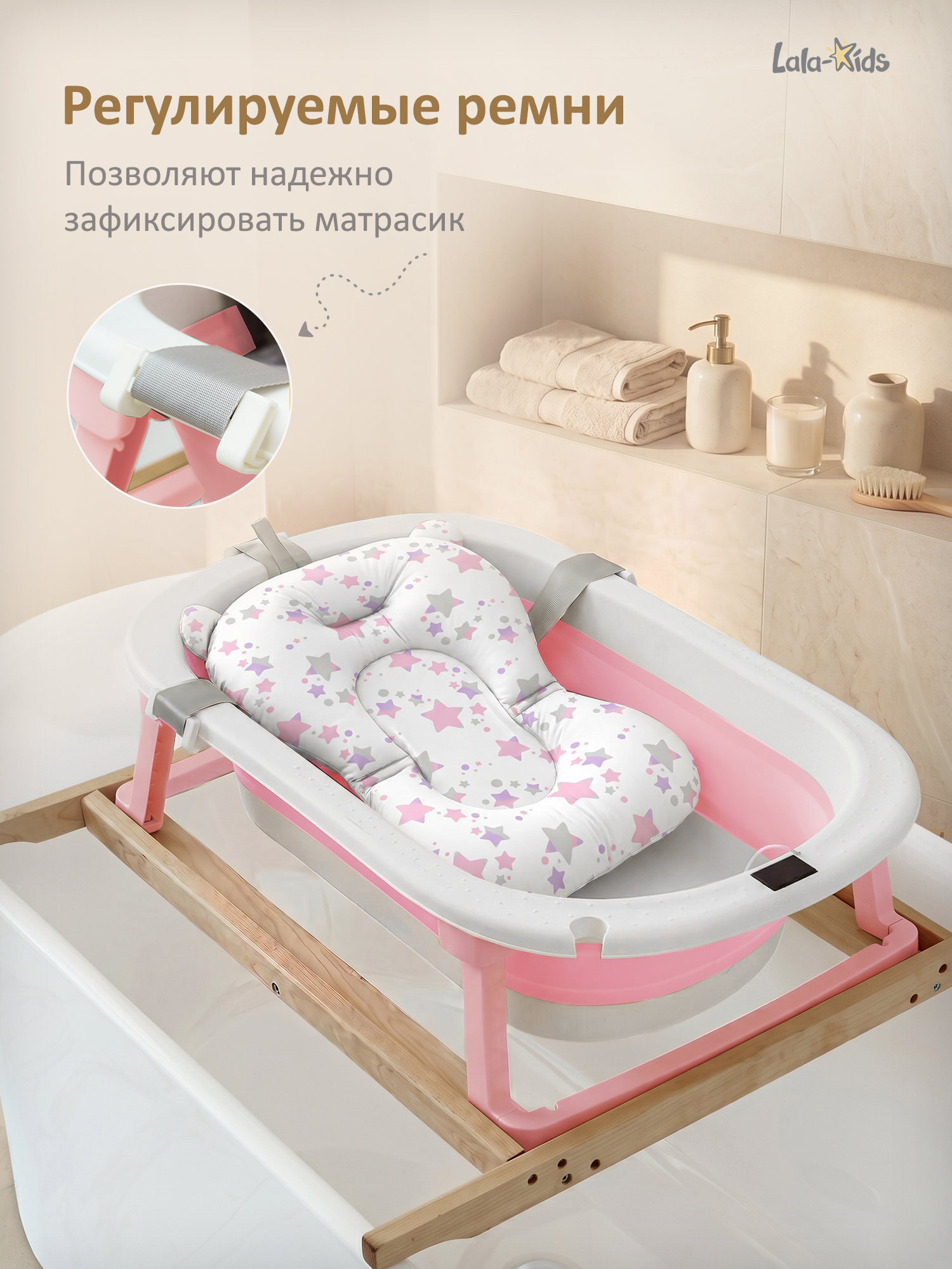 Ванночка LaLa-Kids с матрасиком, складная розовый - фото 8