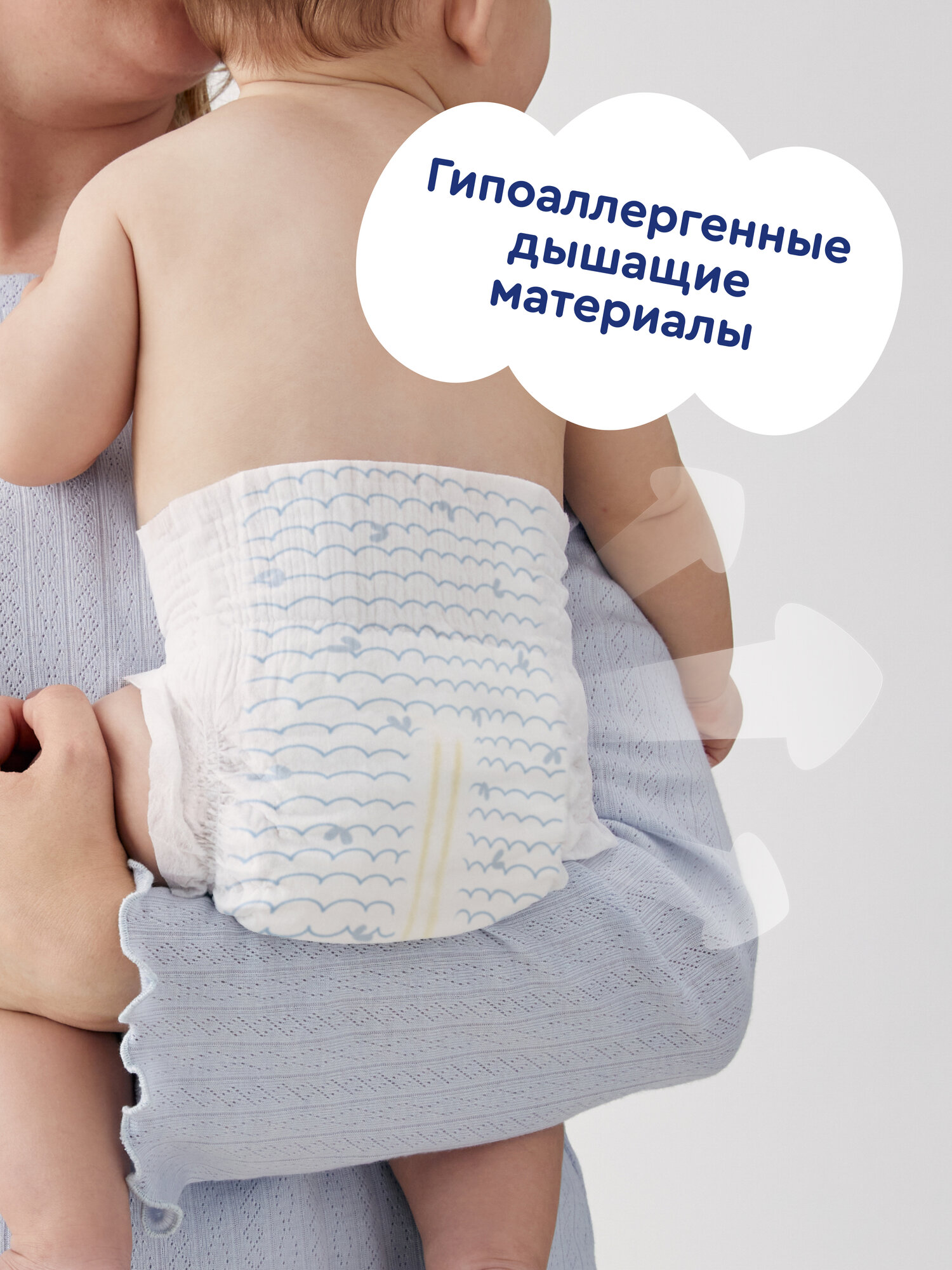 Подгузники Junion ультратонкие L (9-14 кг) 54 шт. - фото 3