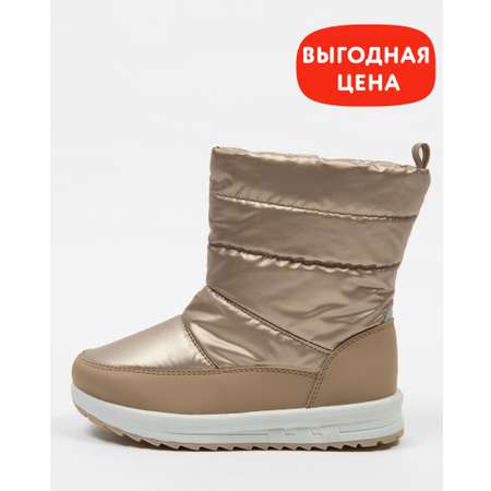 Дутики Frosterra