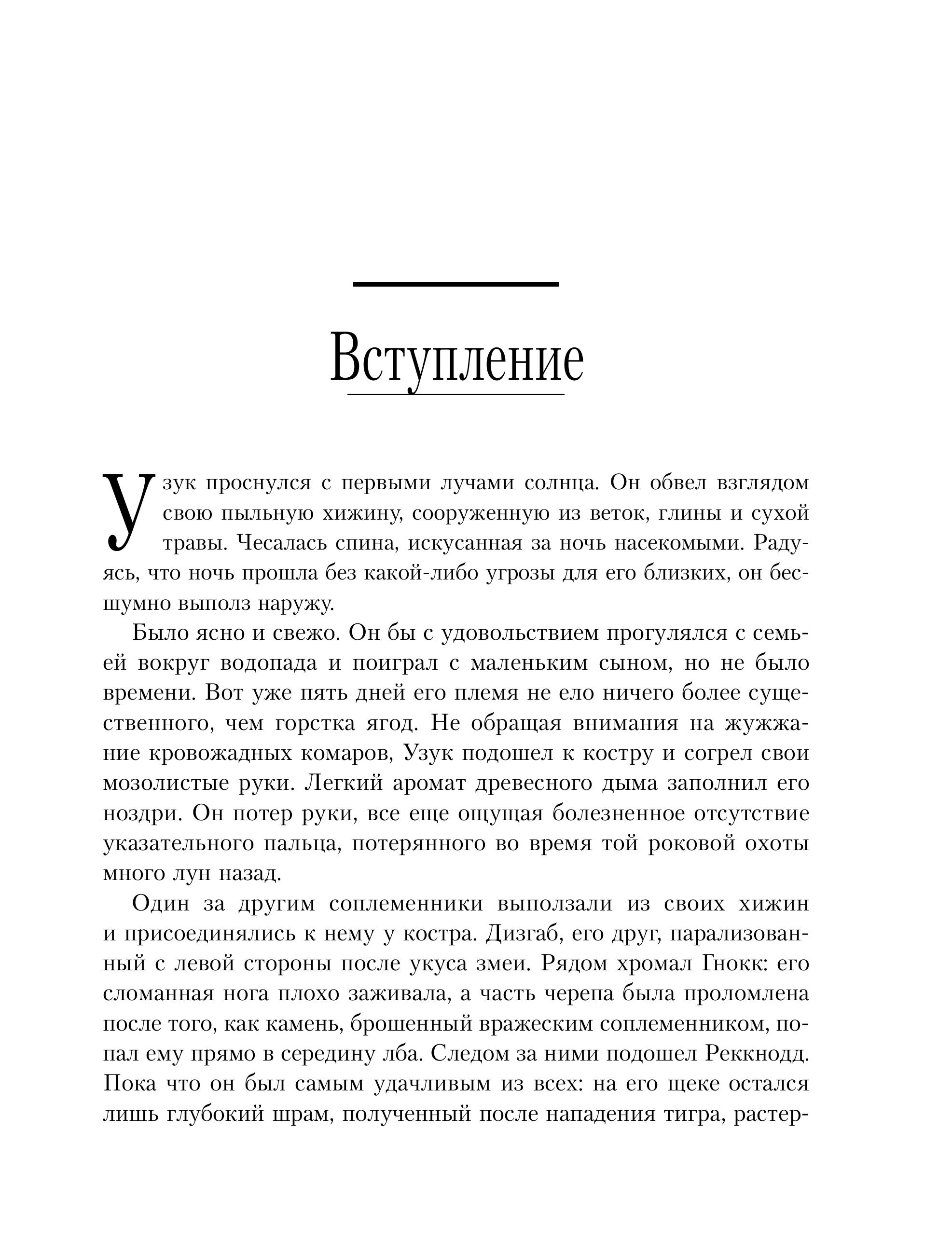 Книга БОМБОРА 365 дней самодисциплины. Год, который изменит вашу жизнь - фото 2