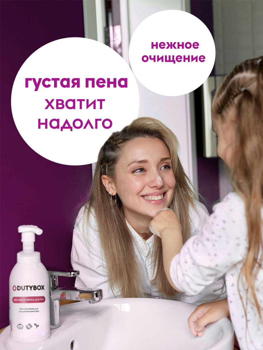 Мыло жидкое DUTYBOX 5050 г 5000 мл - фото 6