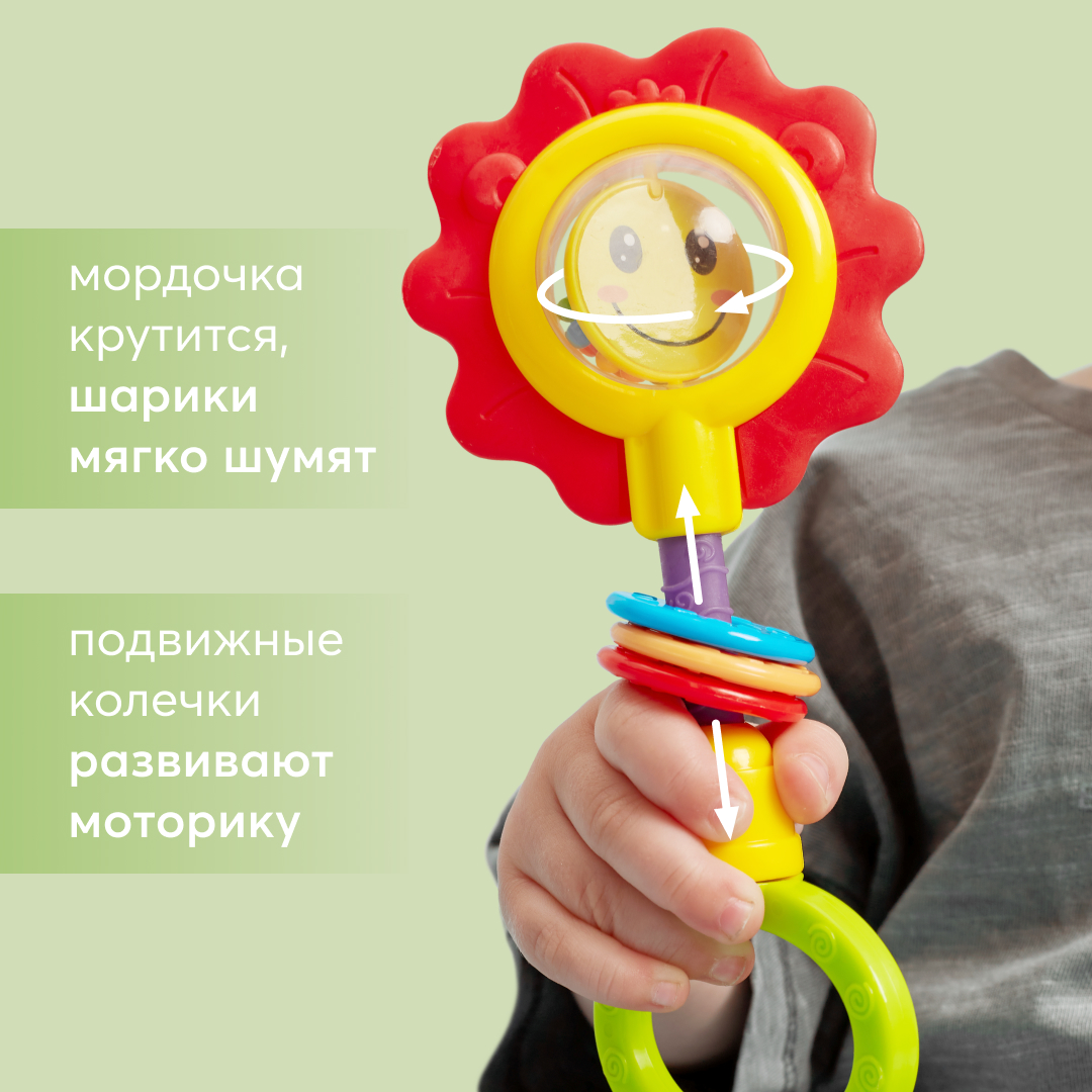Игрушка Happy Baby погремушка Flower Twist - фото 5