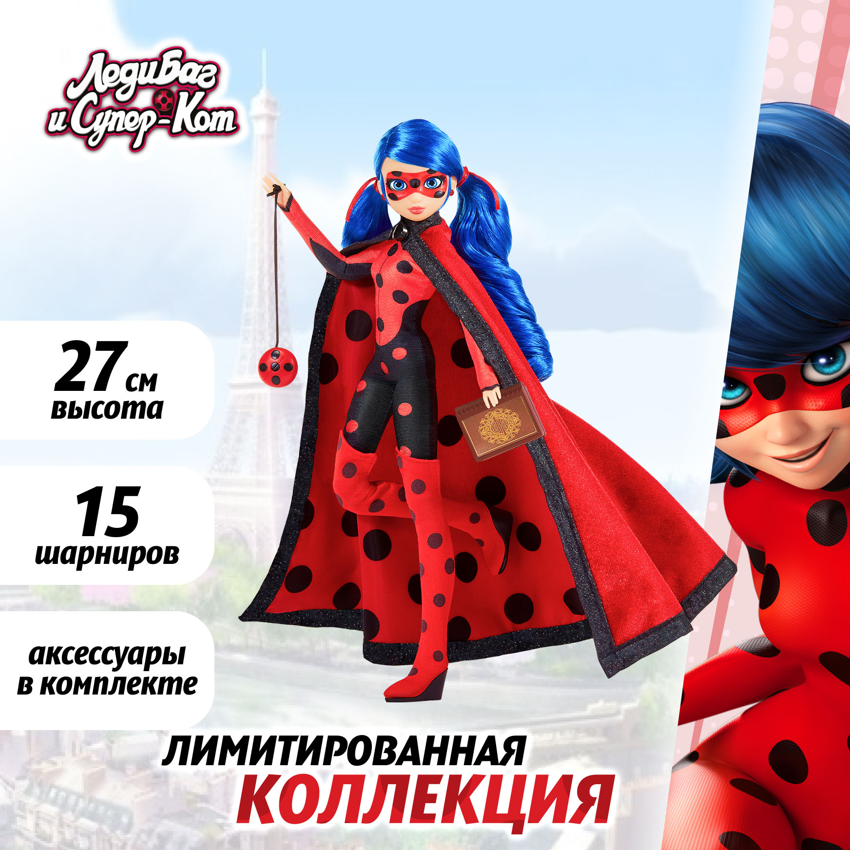 Кукла модельная Леди Баг и Супер Кот Леди Баг в мерцающем костюме высота 27 см 50199 - фото 1