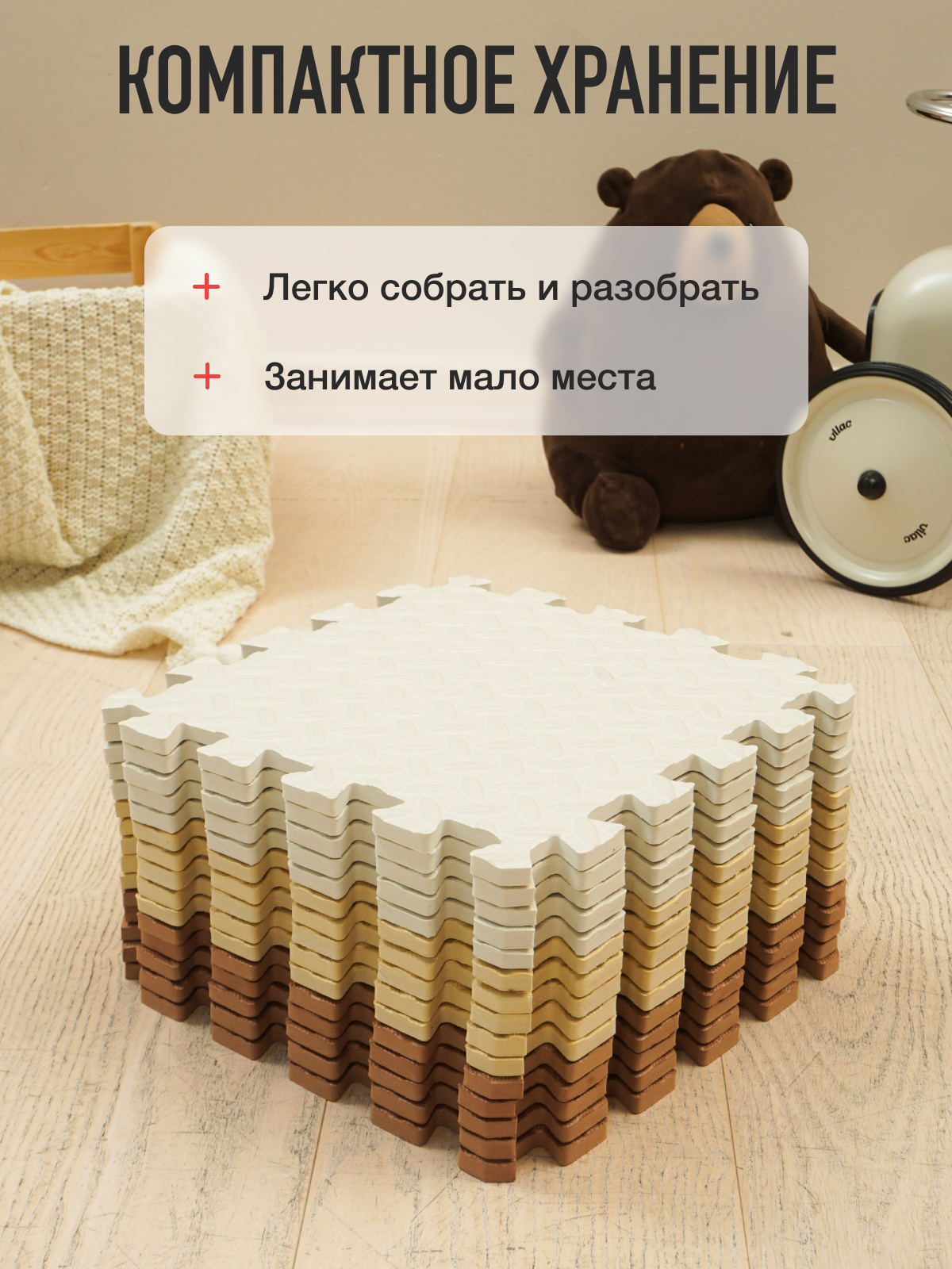 Коврик-пазл Mamagoods 15 деталей 84 x 139 см 1 шт. - фото 10