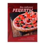 Записная книжка Calligrata