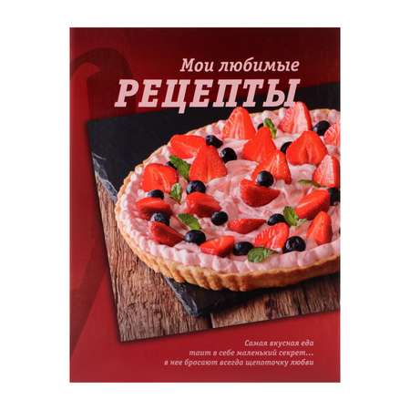 Записная книжка Calligrata