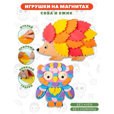Набор для творчества Дрофа-Медиа аппликация Сова Ёжик