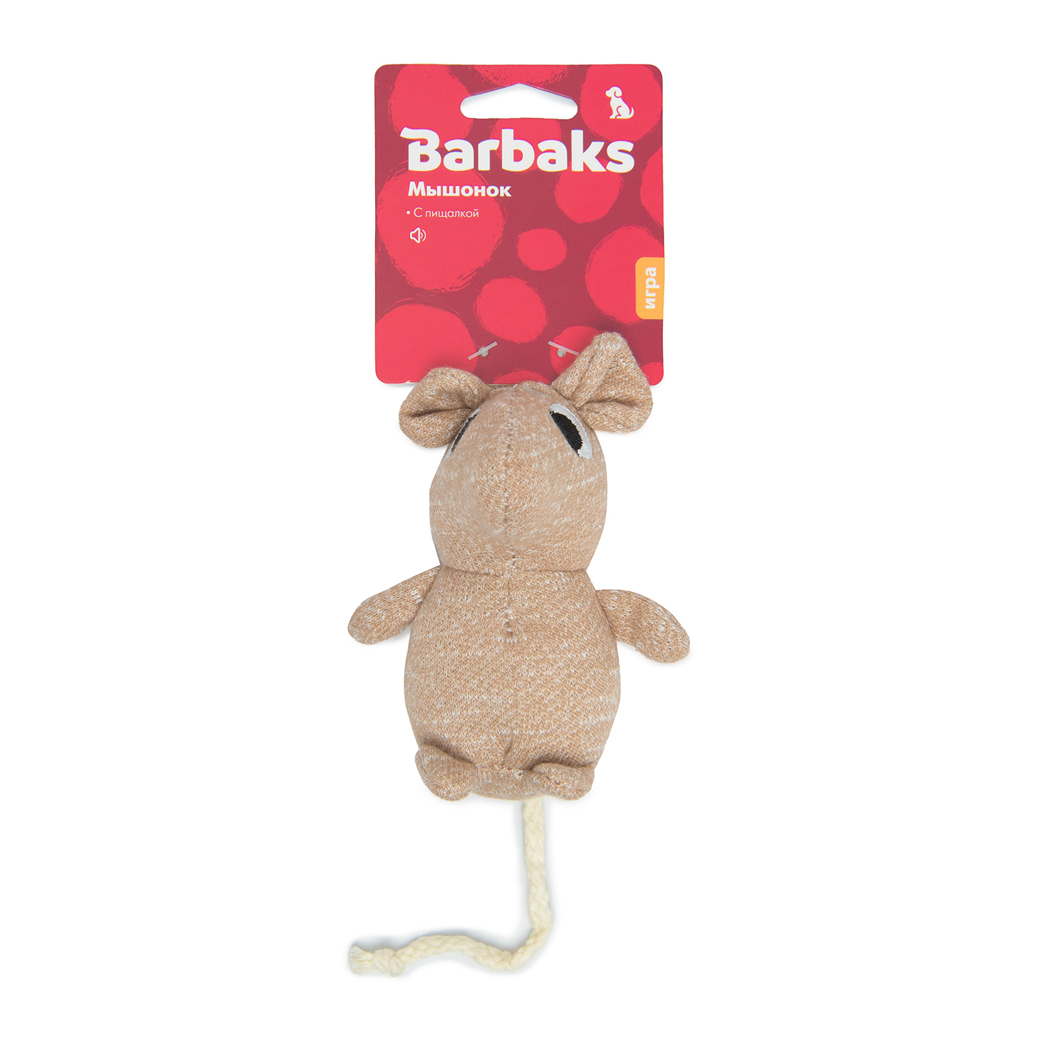 Игрушка для собак Barbaks Мышонок мягкий пищит 14.5*10.5 см - фото 6