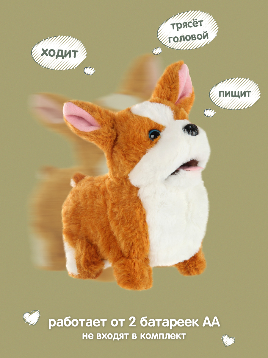 Мягкая игрушка Veld Co собачка - фото 5