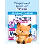 Трусики Joonies Premium Soft M (6-11 кг) 68 шт.