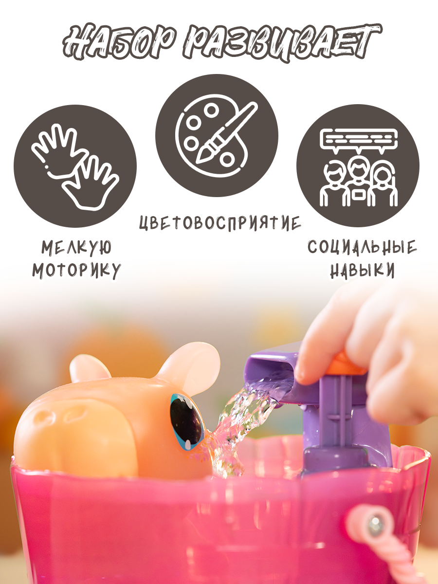 Игровой набор Goliath Капибара в СПА центре - фото 5