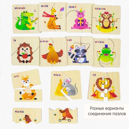 Пазл Alatoys деревянный