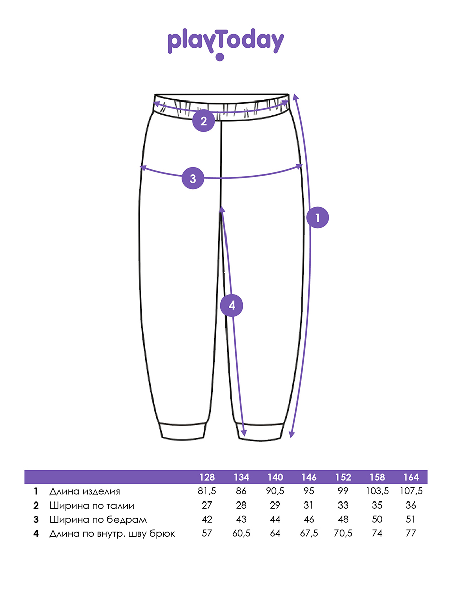 Брюки PlayToday 32521450 - фото 5