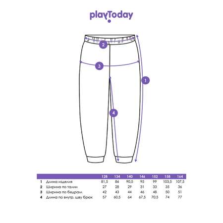 Брюки PlayToday