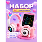 Цифровой фотоаппарат Genzai Игровой набор