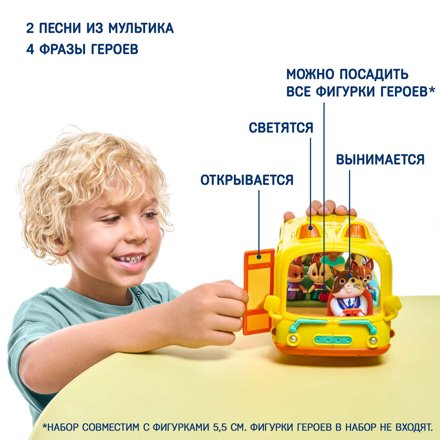 Игровой набор Кошечки-собачки Школьный автобус - фото 2