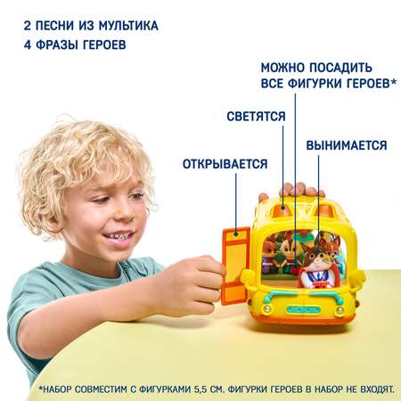 Игровой набор Кошечки-собачки Школьный автобус