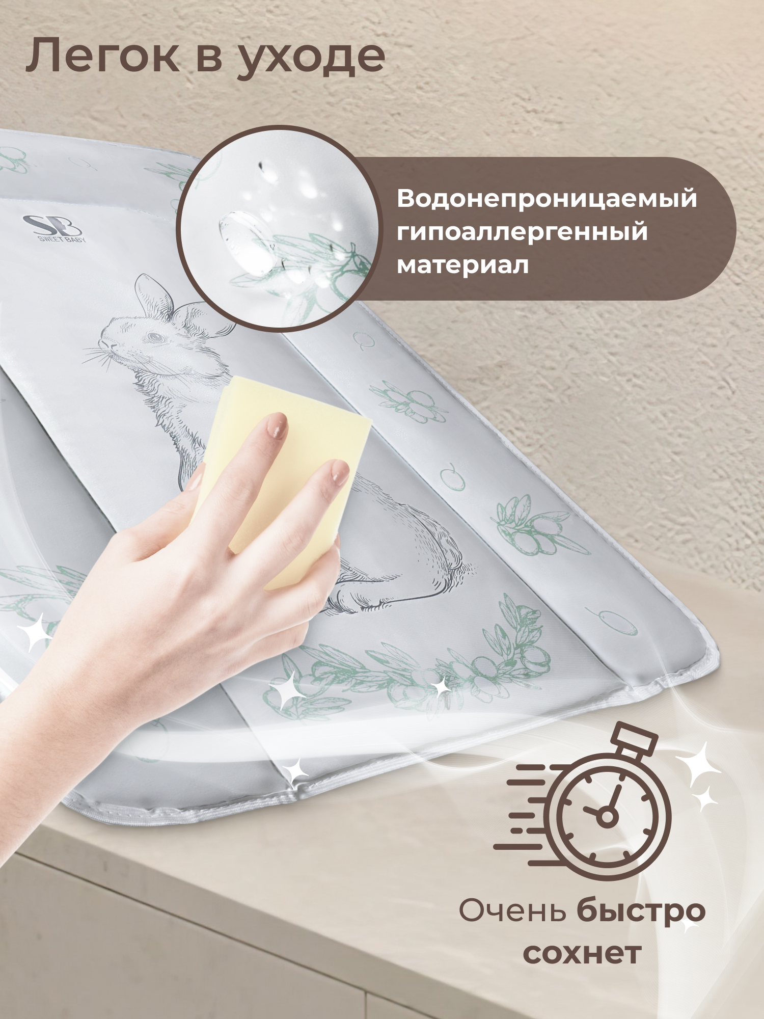 Матрас для пеленания Sweet Baby 48x71 заяц серый оливковый - фото 3