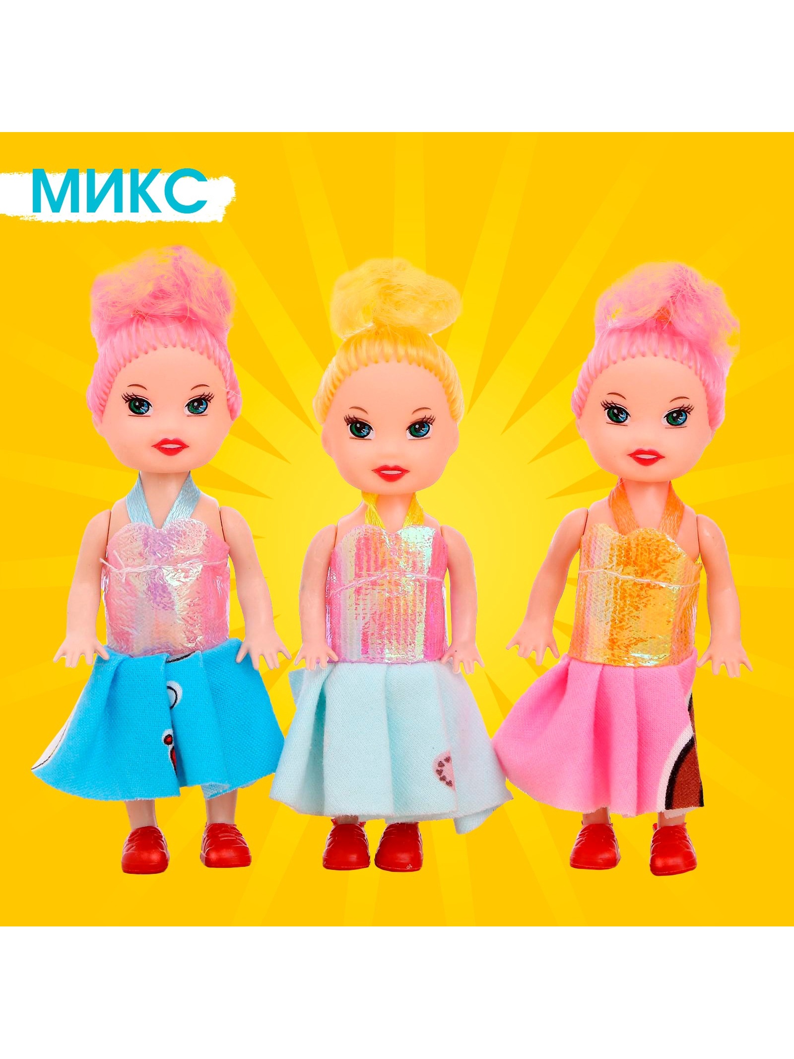 Кукла мини Sima-Land 429440 - фото 2