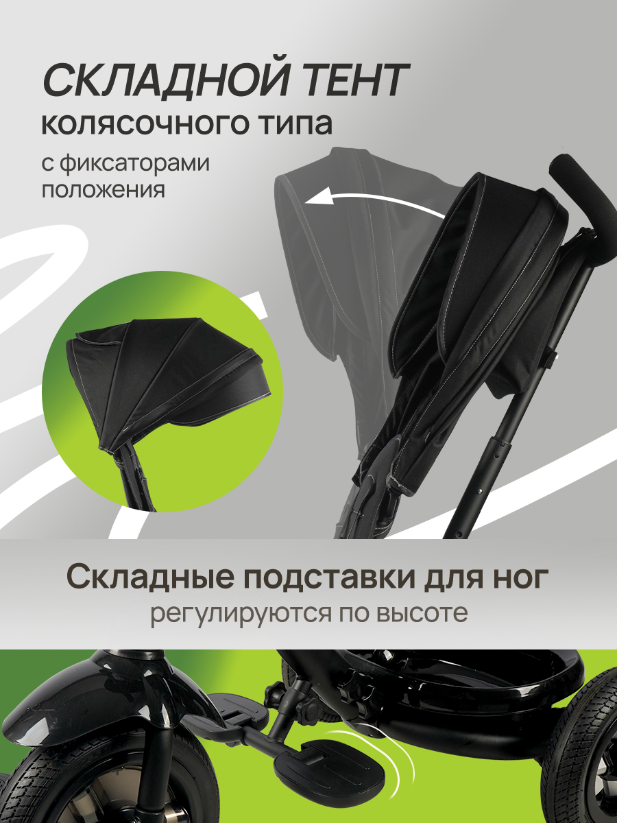 Трехколесный велосипед Velobibi 10 дюймов - фото 4