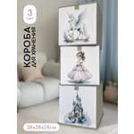 Коробки для хранения Textile NN Замок
