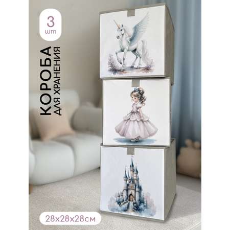 Коробки для хранения Textile NN Замок