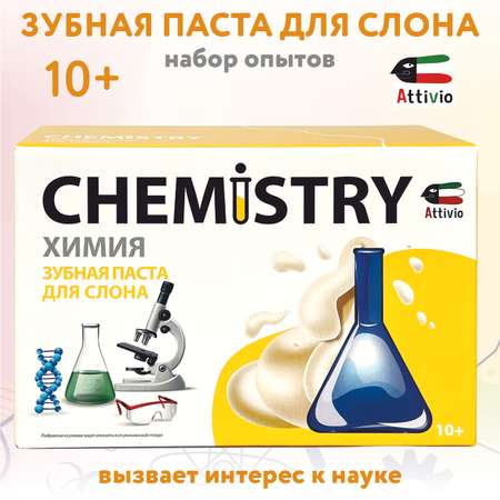 Набор для опытов Attivio Зубная паста для слона