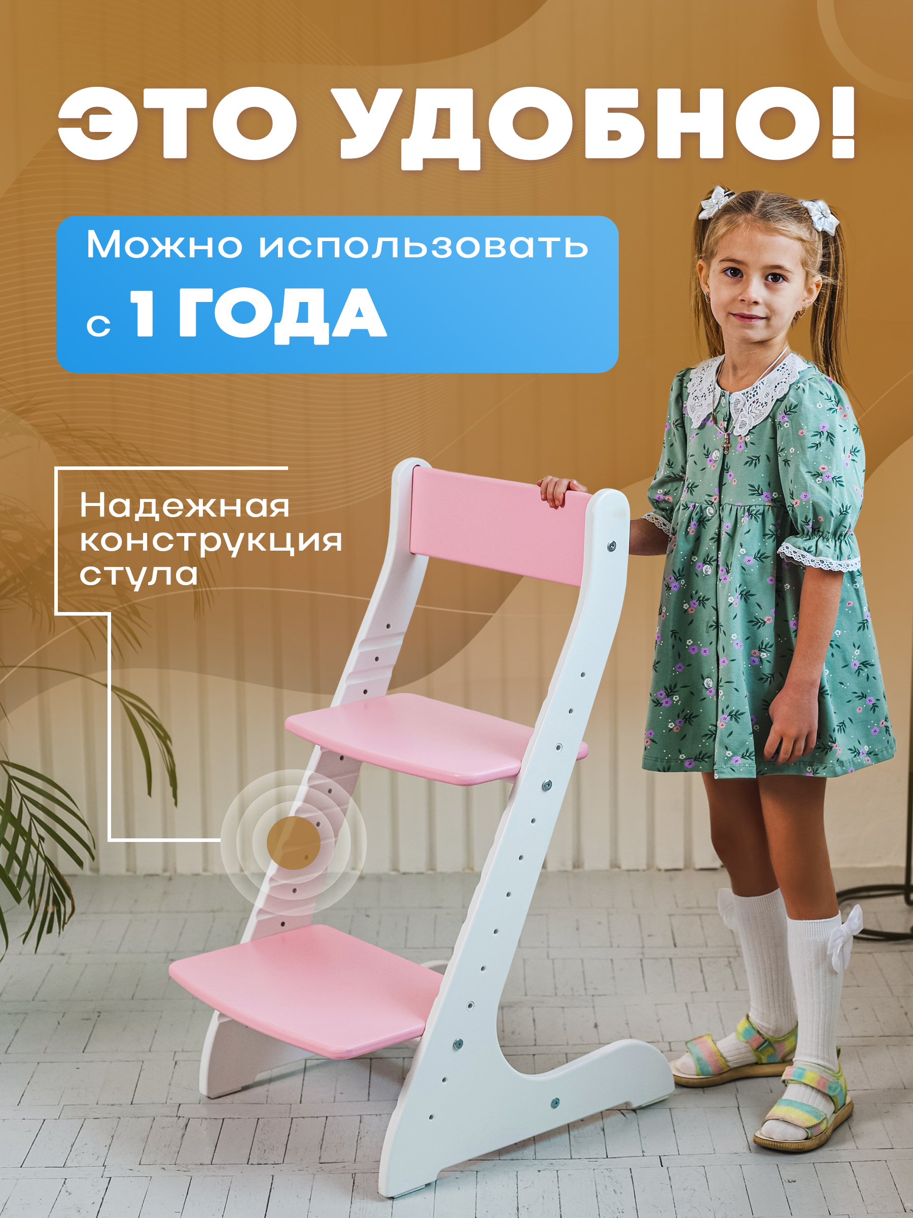 Стульчик для кормления Конёк Горбунёк Стандарт трансформер - фото 2