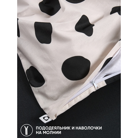 Постельное белье 1,5 спальное Urban Family Спотс наволочки 50х70