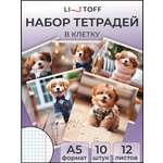 Тетрадь Listoff клетка 10 шт.