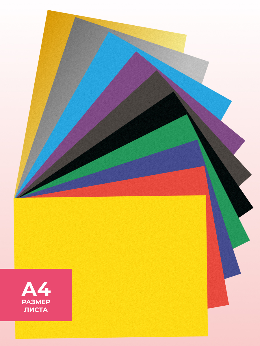 Цветной картон AXLER 30 лист. - фото 2