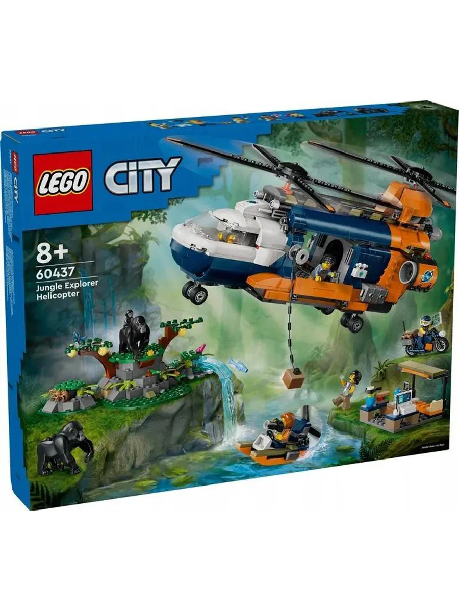 Конструктор LEGO City 881 дет. - фото 1