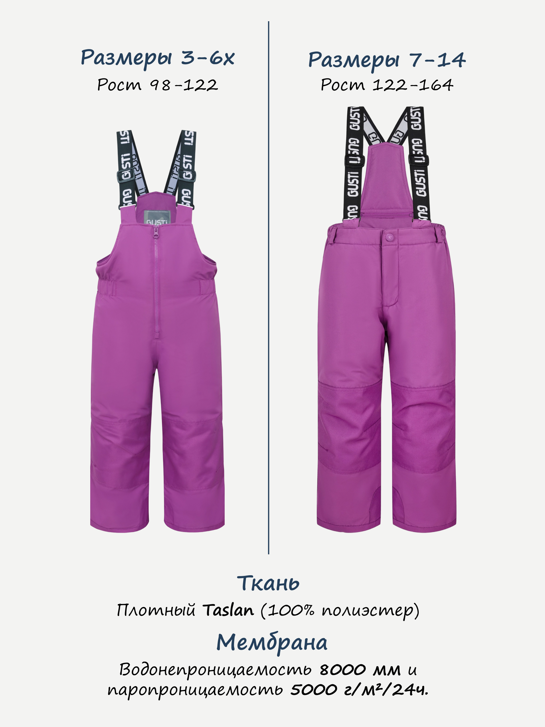 Полукомбинезон GUSTI GW4UP292-ORCHID - фото 3