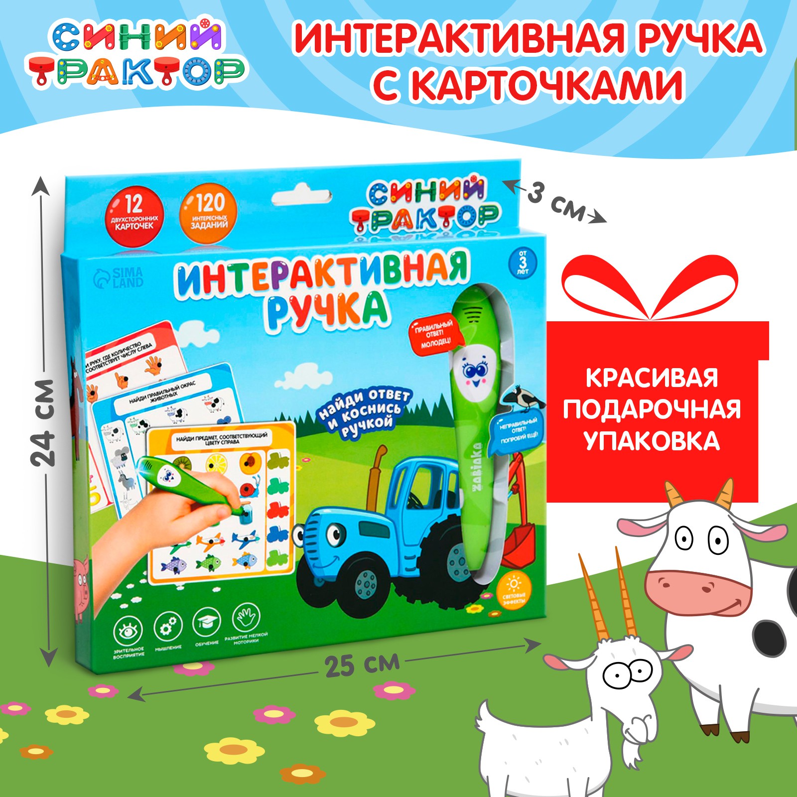 Игрушка Синий трактор - фото 6