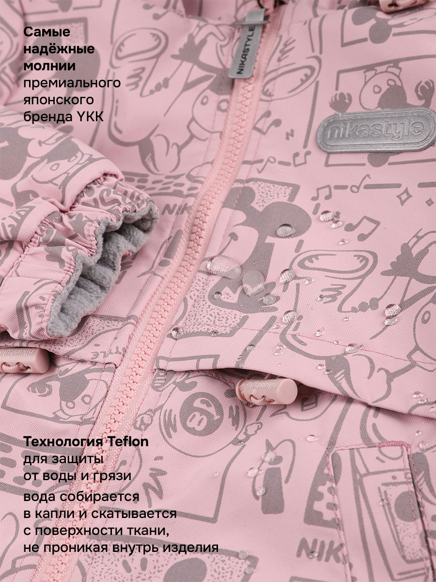Ветровка NIKASTYLE 4л2226 пудра - фото 6