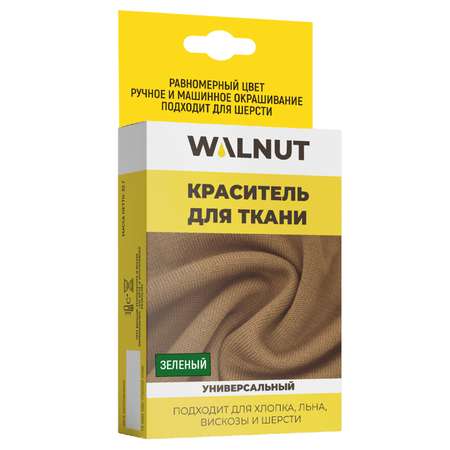 Набор для творчества WALNUT
