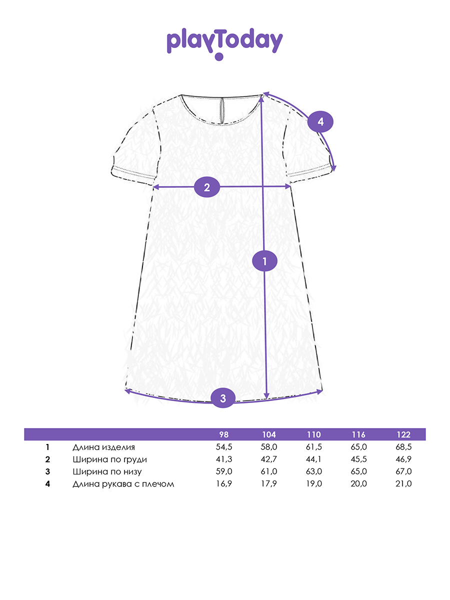 Платье PlayToday 42522005 - фото 5