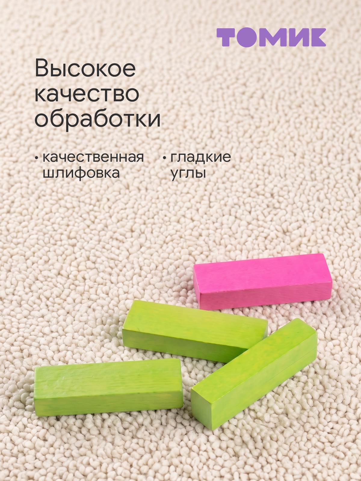 Настольная игра Томик Дженга Падающая Башня 54 детали - фото 9