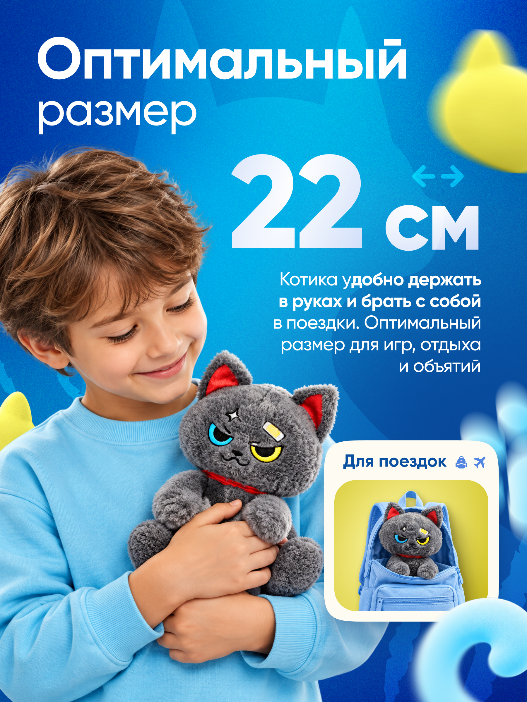 Мягкая игрушка KATOO Серая кошка 22 см - фото 2