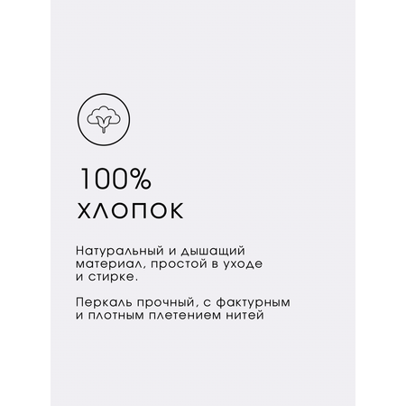 Комплект постельного белья Wake Me Wake Кубик 1.5 спальное наволочка 70х70 см