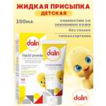 Dalin 100 г