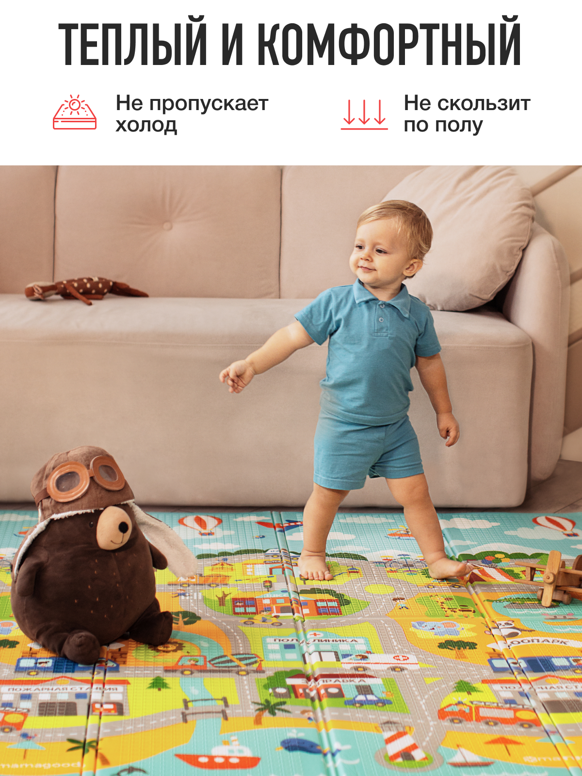 Детский складной коврик Mamagoods Космос и Городок 180 x 200 см 1 шт. - фото 8
