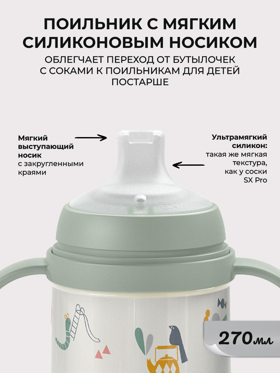 Поильник Suavinex 270 мл - фото 2
