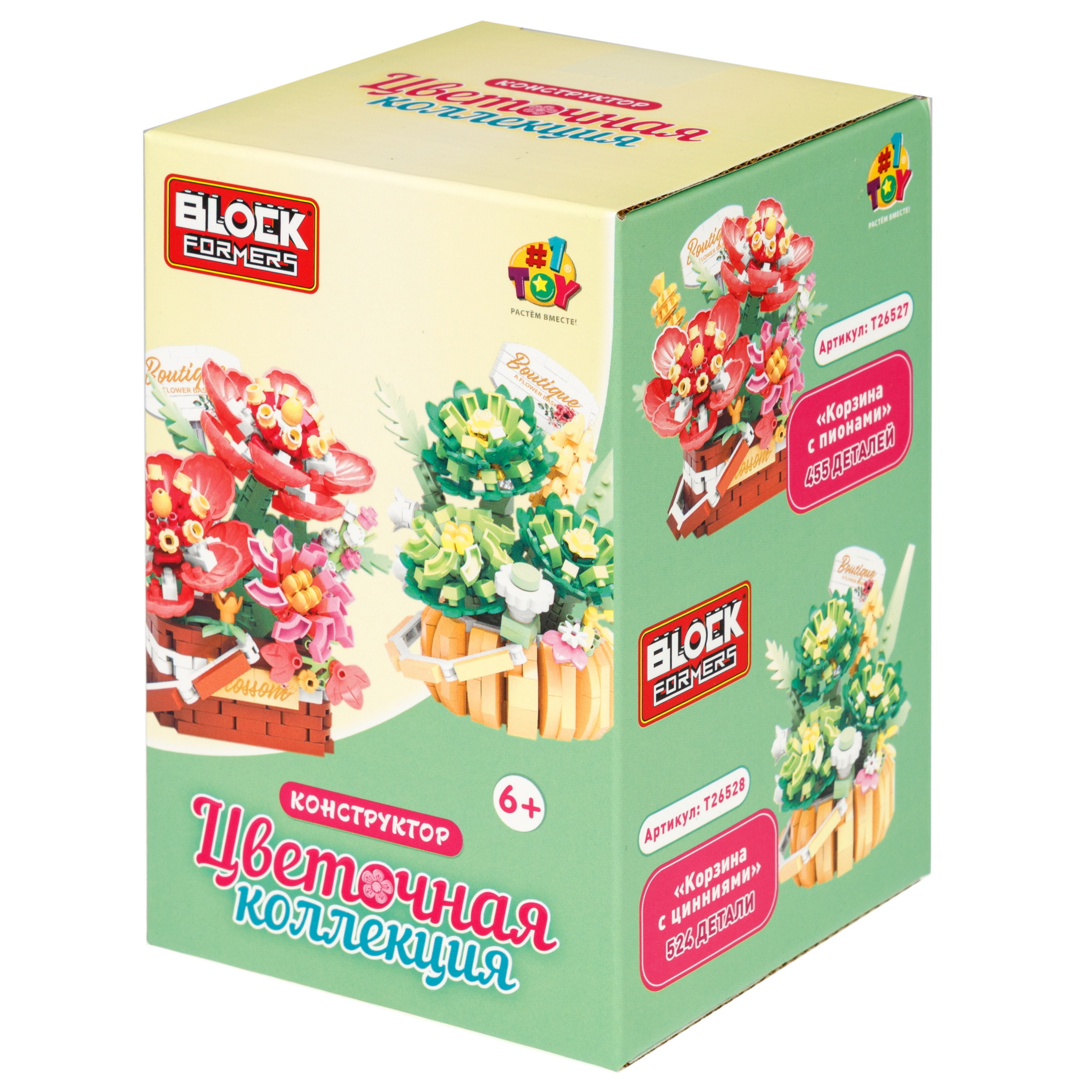 Конструктор Blockformers 524 дет. - фото 17