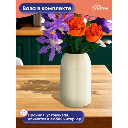 Конструктор Give Creative из мини-блоков