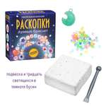 Набор для раскопок Бумбарам
