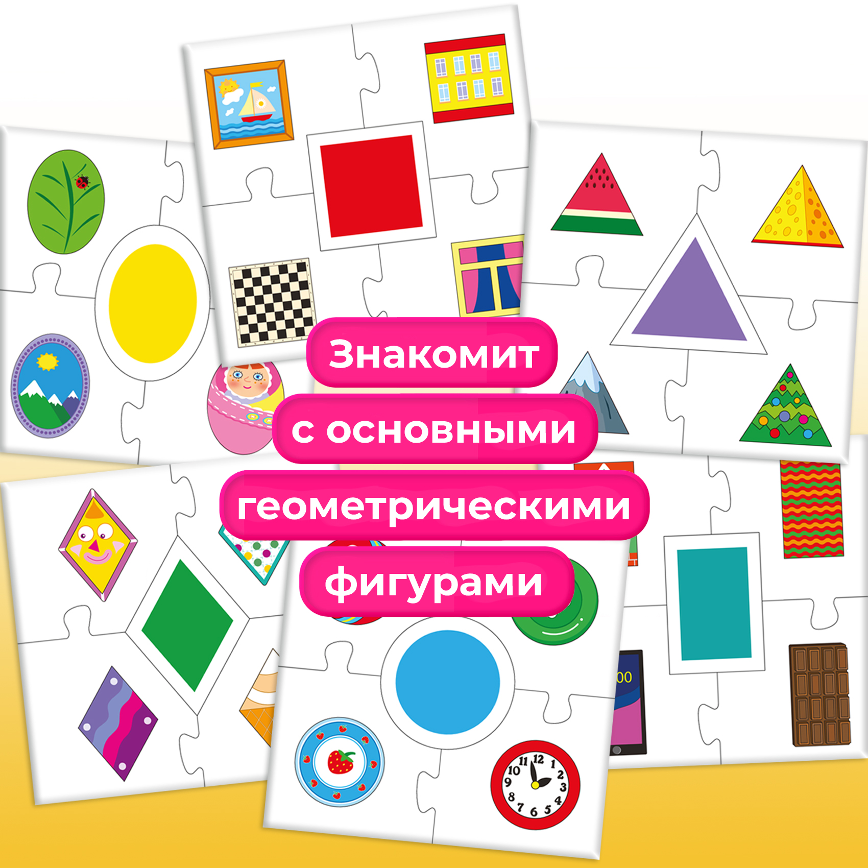 Настольная игра Дрофа-Медиа - фото 2