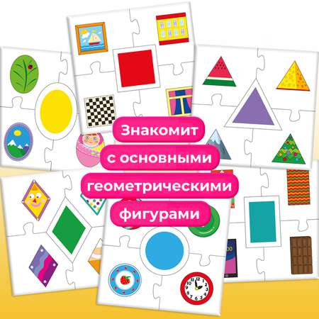 Настольная игра Дрофа-Медиа