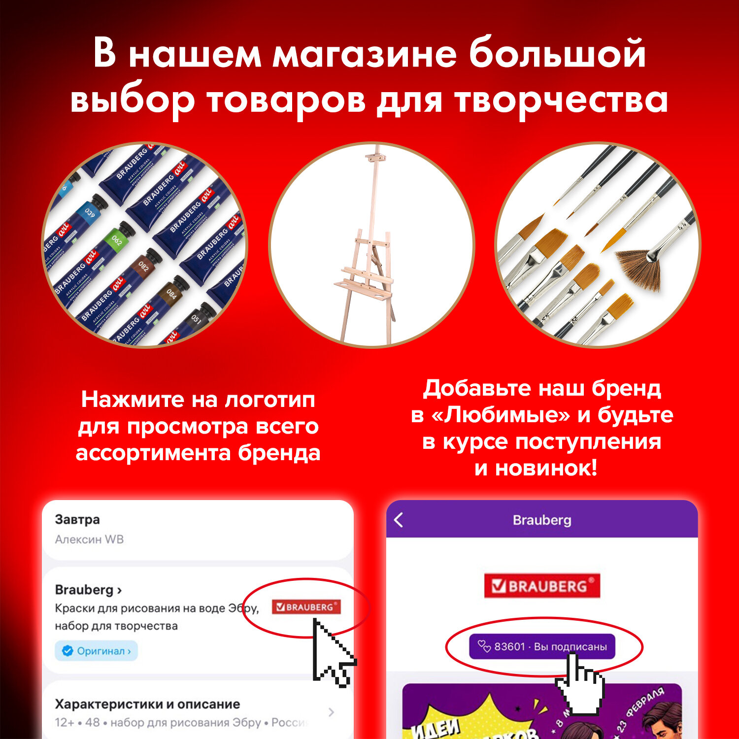 Художественная бумага Brauberg для акварели 10 лист. - фото 11