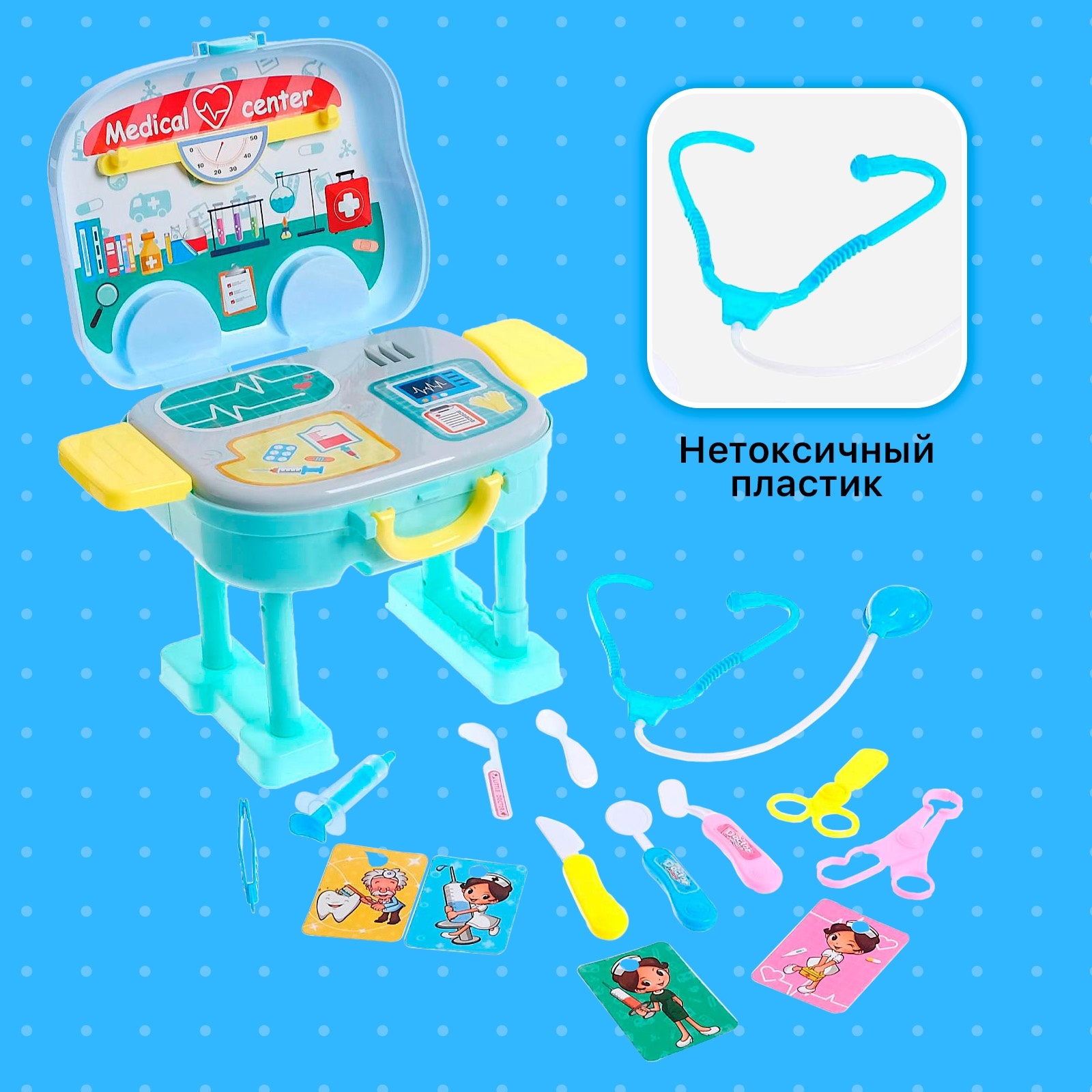 Игрушка Sima-Land Доктор (инструменты) - фото 3